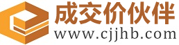 三门峡成交价伙伴