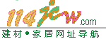 常州晾衣架厂.通旺家用品厂