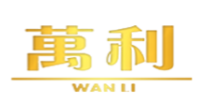 万利官网