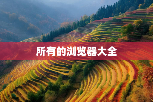 淘贝百货网