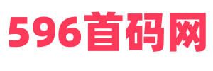 首码项目网