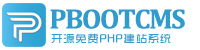 带环推子生产厂家