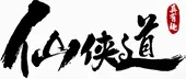 群雄驿站游戏专区