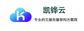 阿里云服务器运维