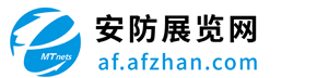 安防网