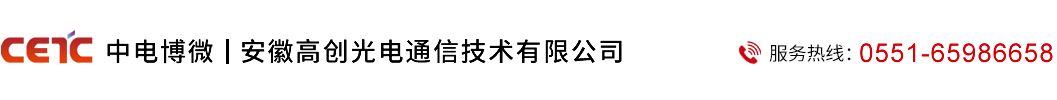 光纤光缆制造