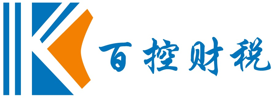 苏州百控财税管理有限公司苏州公司注册