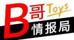 B哥情报局
