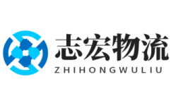 【北京到德州物流专线公司