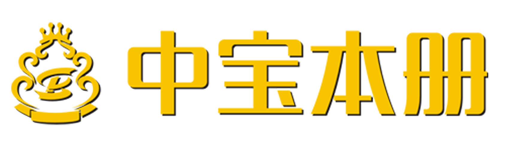 礼品笔记本