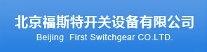 福斯特