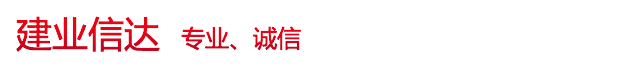 北京资质代办有限公司