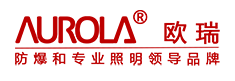 江苏欧瑞照明科技有限公司