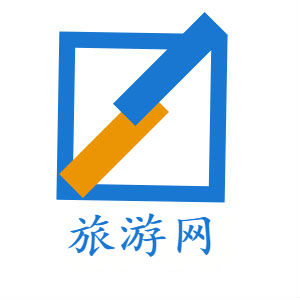 旅游景点