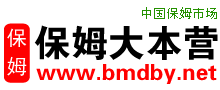 保姆大本营