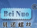 苏州市贝诺不锈钢紧固件厂