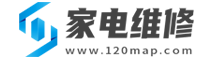博白家电维修