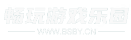 好玩的安卓手机游戏