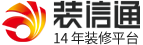 常州装修