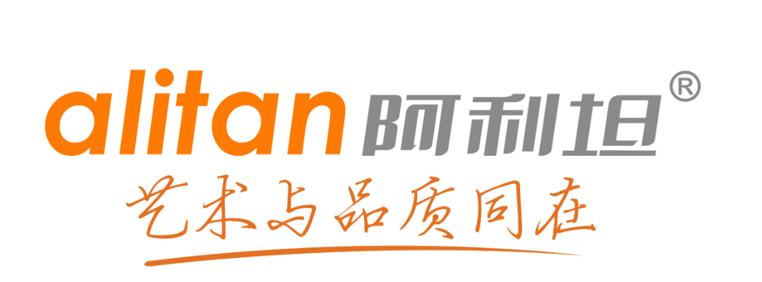 阿利坦ALITAN