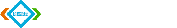 北京沧龙实战教育科技研究院