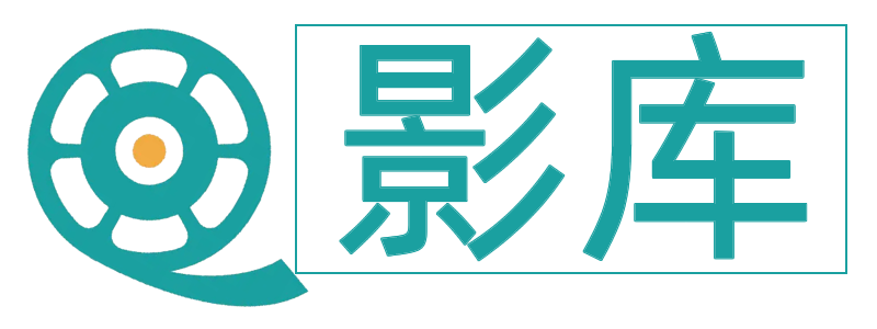 影库