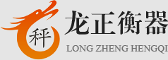 重庆地磅