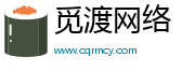 高新技术产业开发区觅渡网络技术工作室（个体工商户）