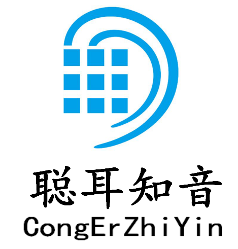 昆明聪耳商贸有限公司