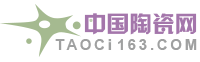 福建省德化县灿星陶瓷有限公司