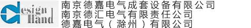 钣金加工,钣金机箱,型材机箱,电气通讯机箱机柜