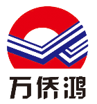 停车场系统,万侨鸿科技有限公司