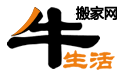 德州搬家公司