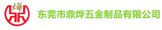 冲压件定制加工批发商