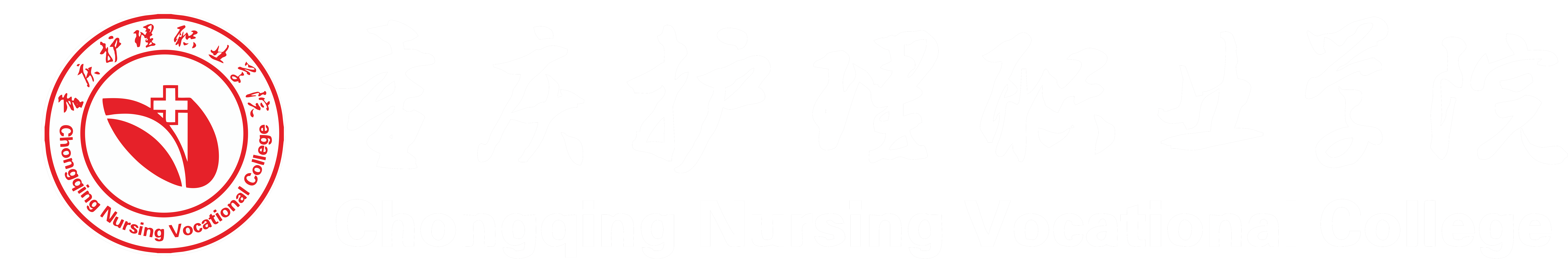 党建工作网