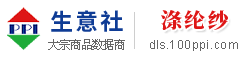 涤纶纱产业网