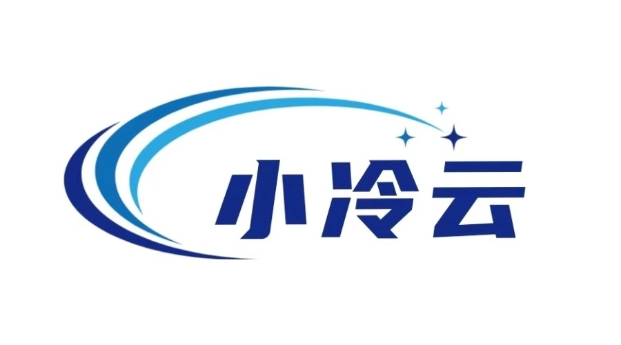 小冷云二级域名分发