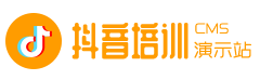 抖音培训