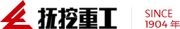 辽宁抚挖重工机械股份有限公司