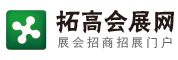 会展网