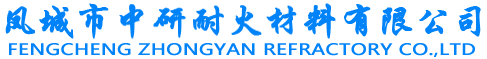 钢包透气砖