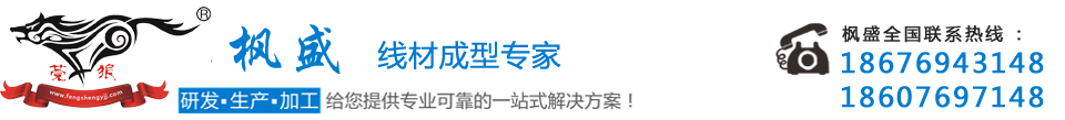 线材成型机,3D线材成型机,2D线材成型机(焊接一体,包胶,电镀,不锈钢)衣架成型机,东莞衣架机,数控自动衣架机