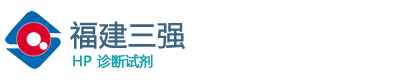 福建三强生物化工有限公司