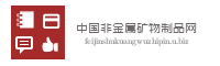 福建省安溪县龙门景源石材厂（普通合伙）