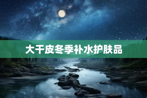 超佳美妆网