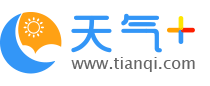 【抚顺天气预报】抚顺天气预报一周,抚顺天气预报15天,30天,今天,明天,7天,10天,未来抚顺一周天气预报查询