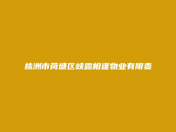 赶集同城网