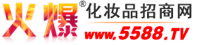 广东艾圣日用化学品有限公司