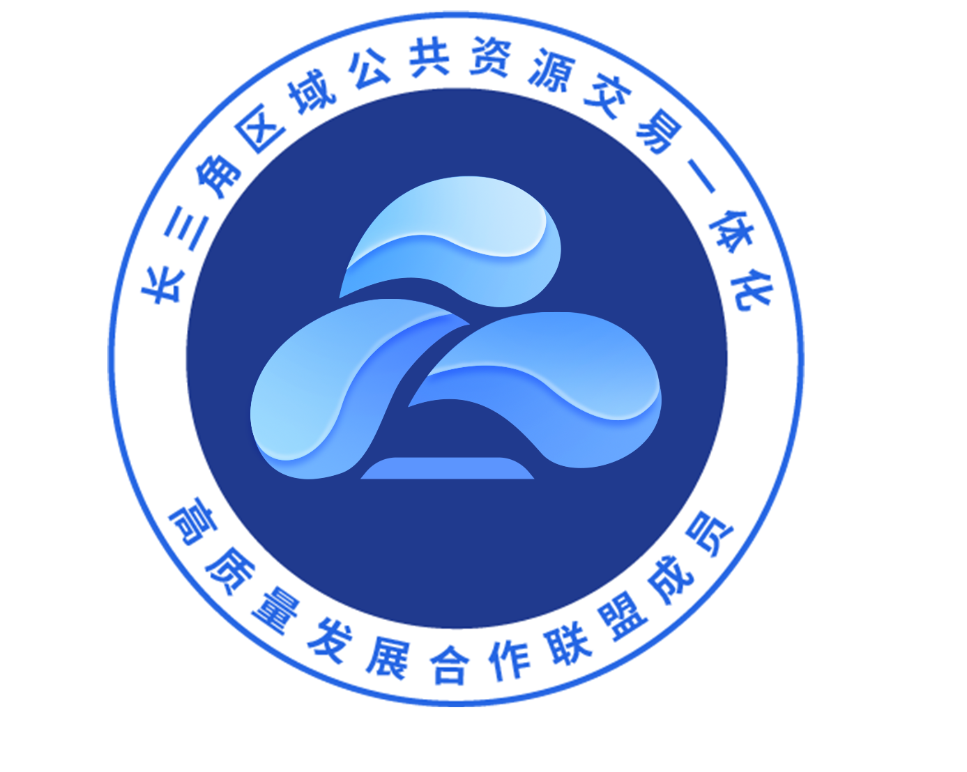 蚌埠市公共资源交易中心