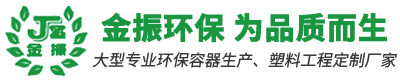 公安塑料储罐厂家